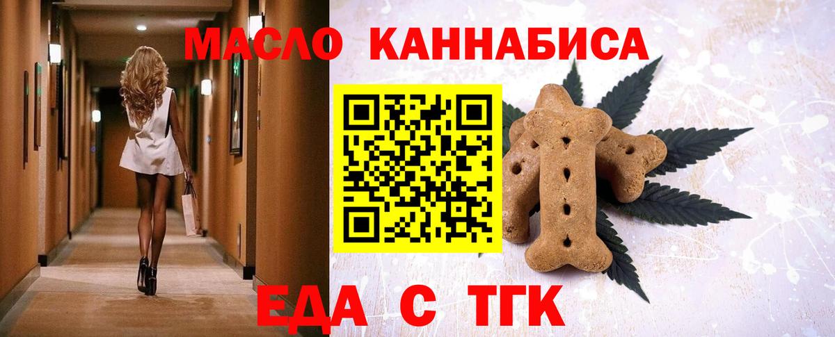 Михайловка  Canna-Cookies марихуана  Вход с VPN 