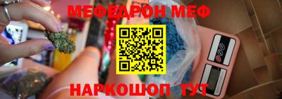 шишки Донецк