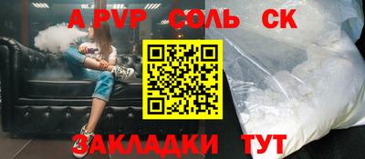 сатива Донской