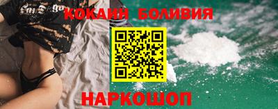 шишки Донецк