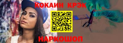 шишки Донецк
