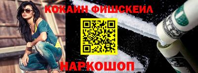шишки Донецк