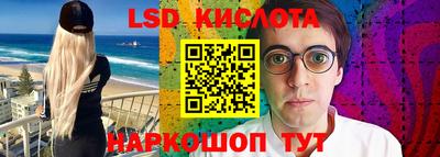 сатива Донской