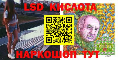 сатива Донской