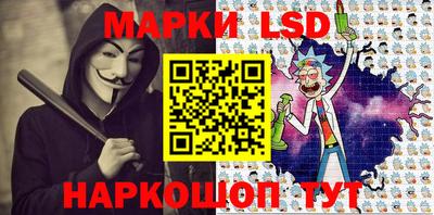 шишки Донецк