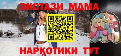 шишки Донецк