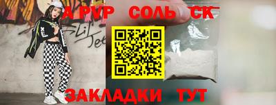 сатива Донской