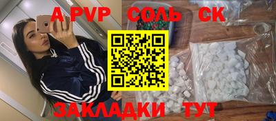 шишки Донецк