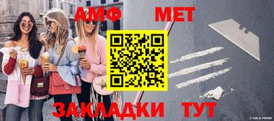 сатива Донской