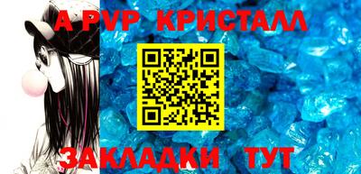 шишки Донецк