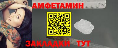 амф Дубна