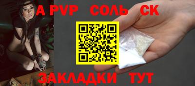 шишки Донецк