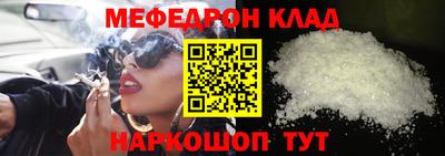 шишки Донецк