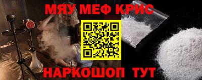 шишки Донецк