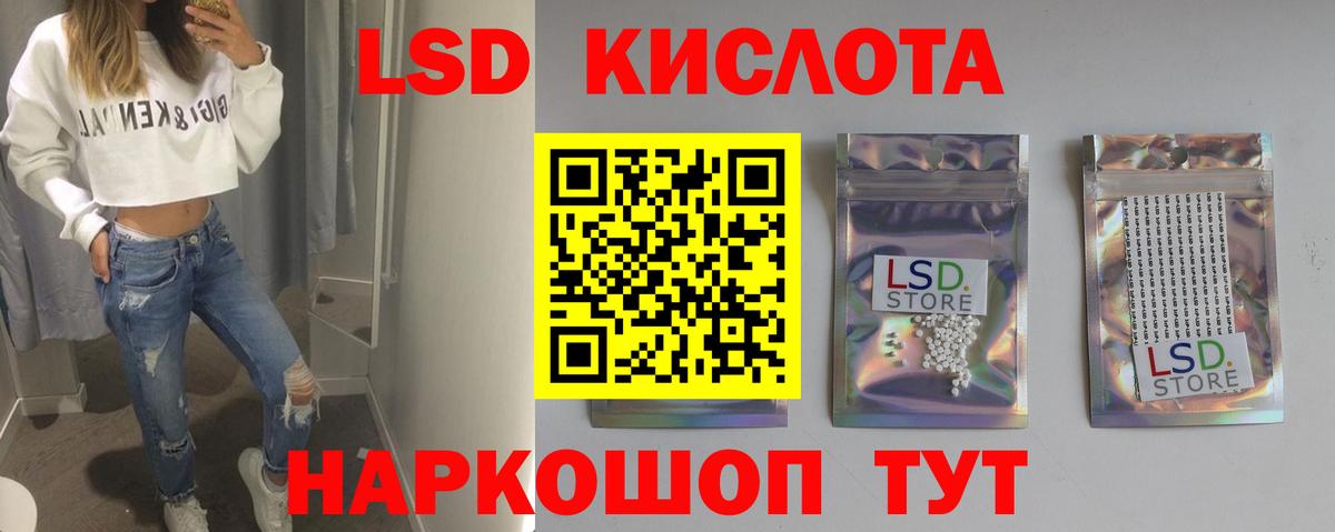 Лсд 25 экстази кислота  Вход с VPN  Михайловка  Лсд 25 экстази ecstasy 