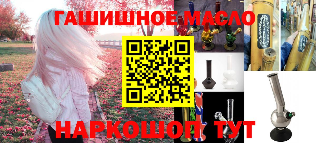ТГК вейп с тгк Михайловка