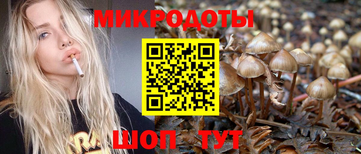 МАРИХУАНА  ГАШ  МДМА  Мефедрон   КОКАИН  Михайловка  Вход с VPN  ГАШ 