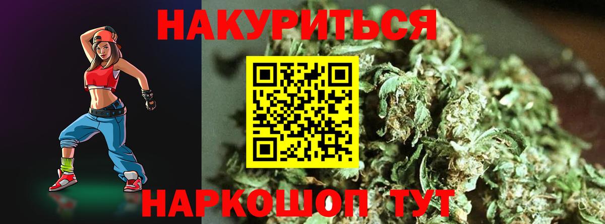 Бошки Шишки тримм  Каннабис VHQ  Шишки марихуана Bruce Banner  Вход с VPN  Михайловка  Марихуана марихуана 